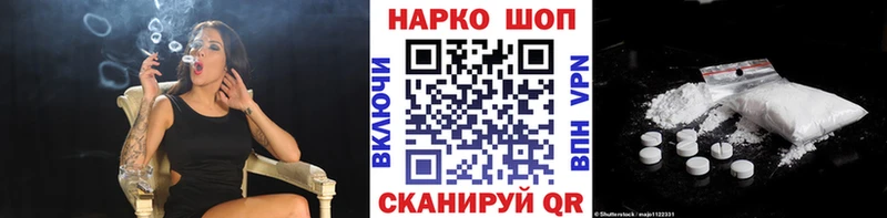 Купить закладку A PVP  МЕТАМФЕТАМИН  ГАШ  Меф мяу мяу  Алатырь