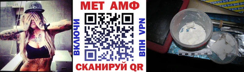 Амфетамин VHQ  Купить  Алатырь 