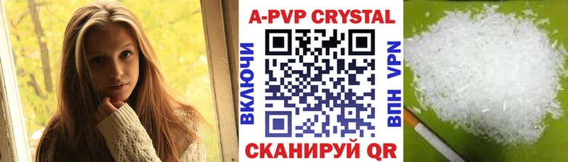 Купить где  Алатырь  А ПВП Соль 