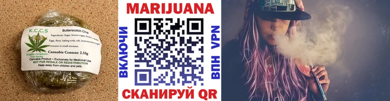 Canna-Cookies конопля  Купить закладки  Алатырь 