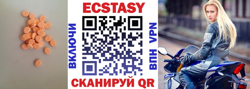 Купить где  Алатырь  ЭКСТАЗИ круглые 