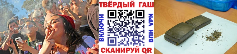 ГАШ индика сатива  Купить  Алатырь 