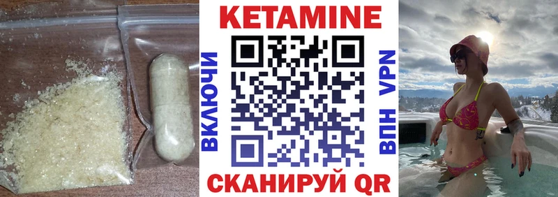 Купить  Алатырь  Кетамин VHQ 