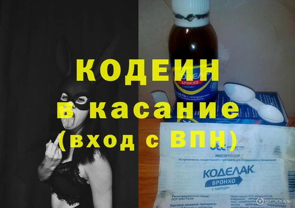кокаин Тында