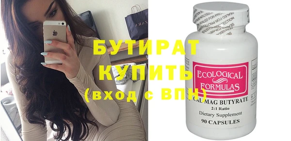 таблы Туринск
