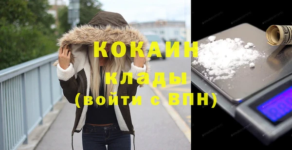 кокаин Тында