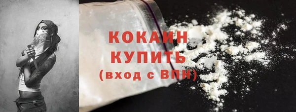 кокаин Тында