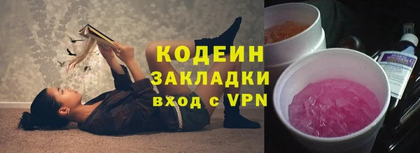 кокаин Тында