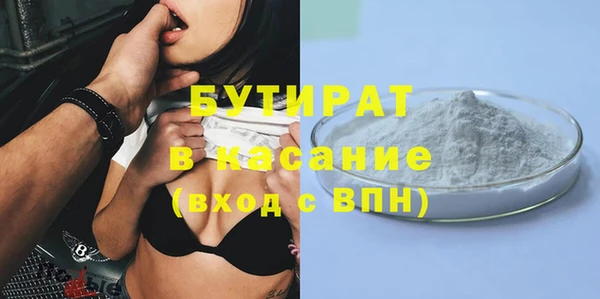 таблы Туринск