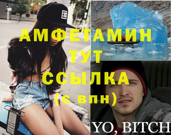 таблы Туринск