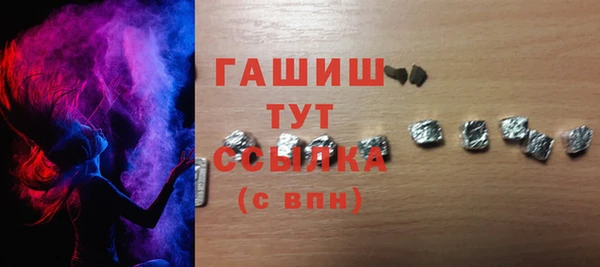 таблы Туринск