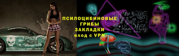 мескалин Тутаев