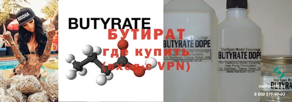 таблы Туринск