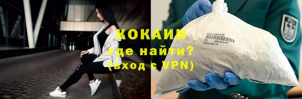 таблы Туринск