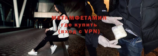 таблы Туринск