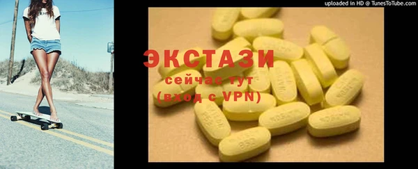 таблы Туринск