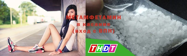 таблы Туринск