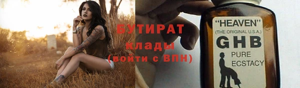 мескалин Тутаев