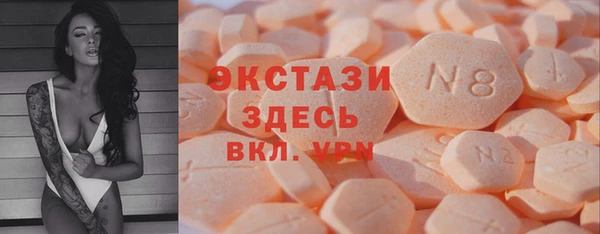 таблы Туринск