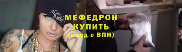 таблы Туринск