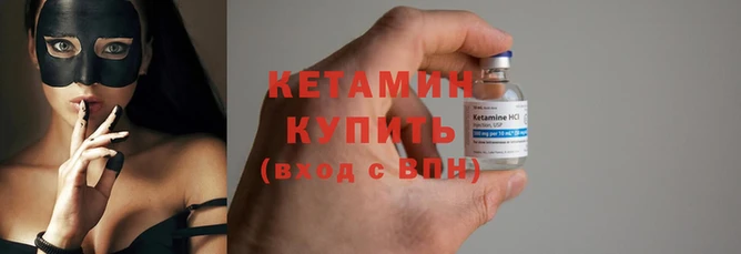 кокаин Тында