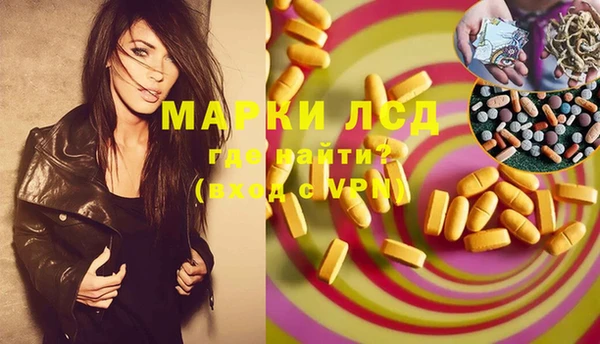 мескалин Тутаев