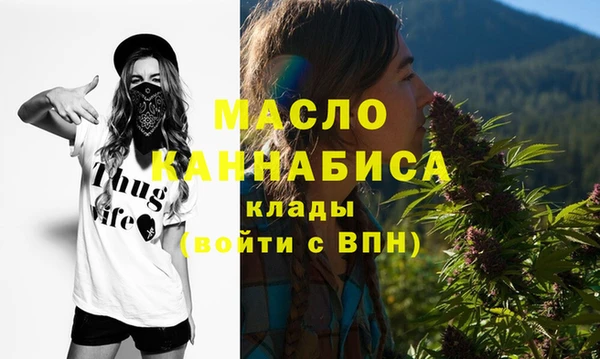 мескалин Тутаев