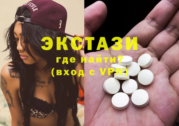 таблы Туринск