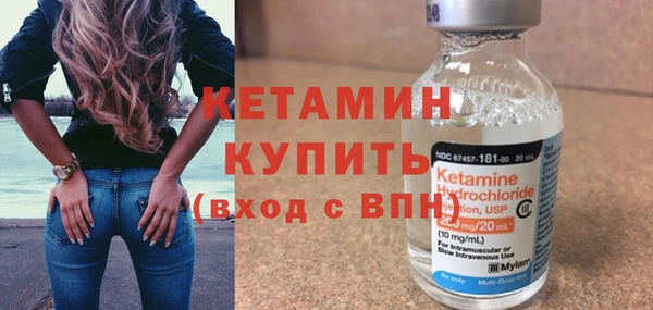 мескалин Тутаев