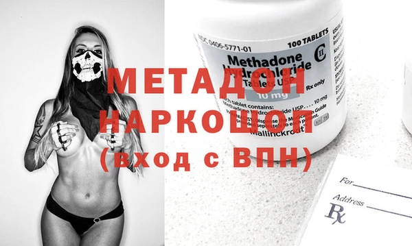таблы Туринск