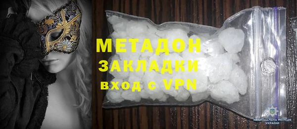 кокаин Тында