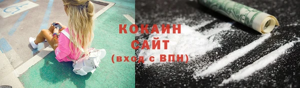 кокаин Тында