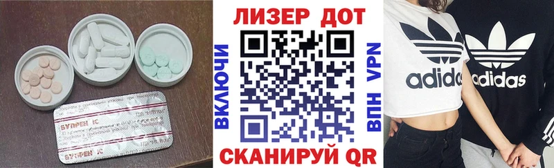 Купить  Алатырь  ЛСД экстази кислота 