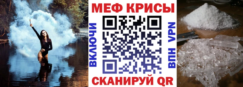 Мефедрон mephedrone  Алатырь 