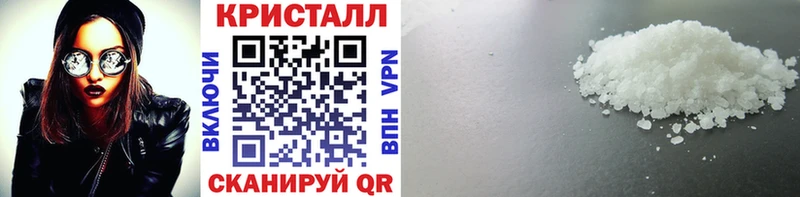 МЕТАМФЕТАМИН Декстрометамфетамин 99.9%  Купить  Алатырь 